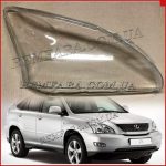 Remfara Lexus RX 2 RX300, RX330, RX350 2003-2009