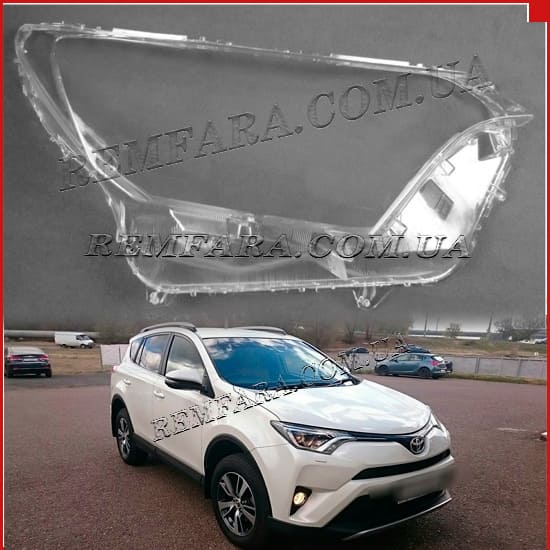Remfara стекло фары Toyota RAV4 CA40 Рестайлинг