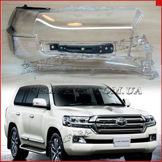 Remfara Стекло фары Toyota Land Cruiser 200 2015- 2-й Рестайлинг