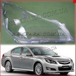 стекло фары Subaru Legacy / Outback (B14) 2009-2014 Remfara