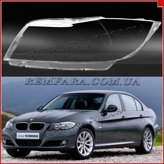 стекло фары Remfara BMW 3 E90-E91 (2005-2011) левое. Ксенон