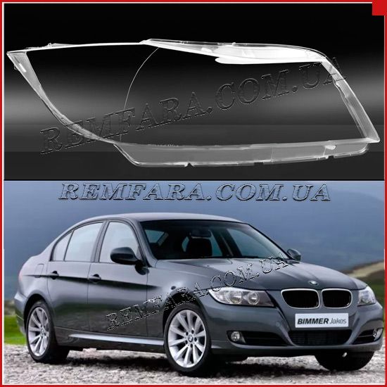 стекло фары Remfara BMW 3 E90-E91 (2005-2011) левое. Ксенон