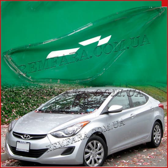 стекло фары Hyundai Elantra 5 (MD/UD) 2011-2014 Remfara