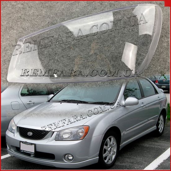 стекло фары KIA Spectra II (LD) 2004-2006 Дорестайлинг Remfara