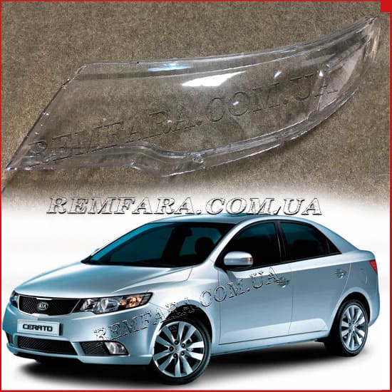 стекло фары Kia Cerato 2 TD 2009-2013 Remfara