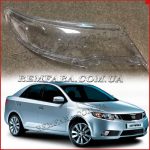 стекло фары Kia Cerato 2 TD 2009-2013 Remfara