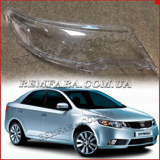 стекло фары Kia Cerato 2 TD 2009-2013 Remfara