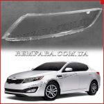 стекло фары KIA Optima 3 TF 2010-2013 Remfara