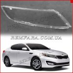 Стекло фары KIA Optima 3 TF 2010-2013 Дорестайлинг правое