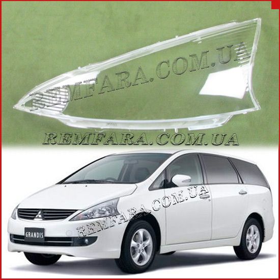 стекла фары Mitsubishi Grandis 2003-2011 Remfara