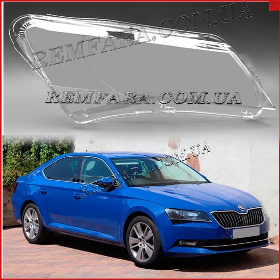 стекло фары Skoda Superb 3 (3V) (B8) 2015- Н.В. Remfara