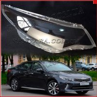 стекло фары Kia Optima 4 JF 2016-н.в. Remfara
