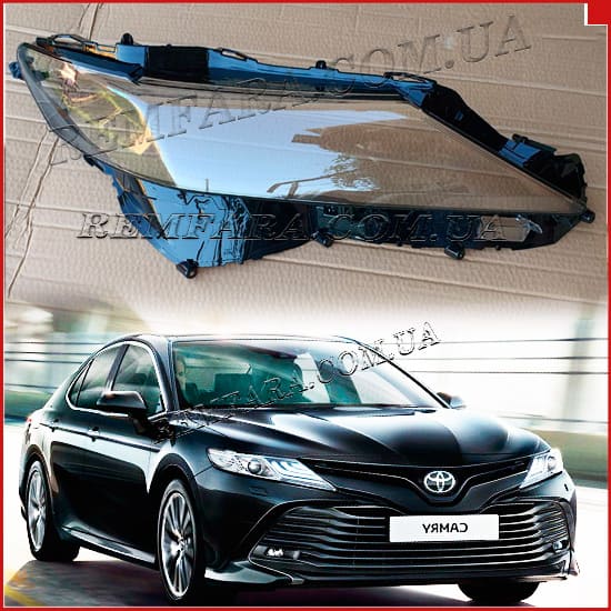 стекло фары Toyota Camry 8 XV70 дорестайлинг 2018-н.в. Remfara