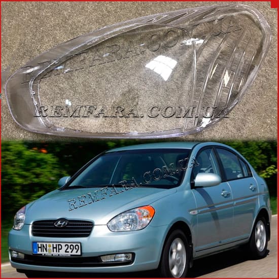 стекло фары Hyundai Accent 3 MC 2006-2011 Remfara