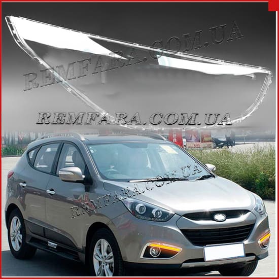 стекло фары Hyundai iX35 2010-2013 Remfara