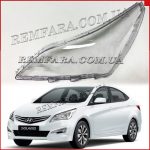 Стекло фары Hyundai Solaris Accent I (RBr) 2014-2017 Рестайлинг левое