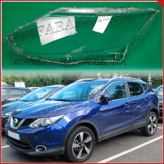 стекло фары Nissan Rogue Sport II J11 Remfara