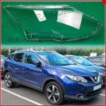 Стекло фары Nissan Rogue Sport II J11 2013-2019 USA правое