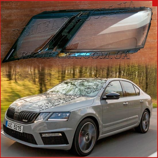 стекло фары Skoda Octavia A7 2017-н.в. Рестайл