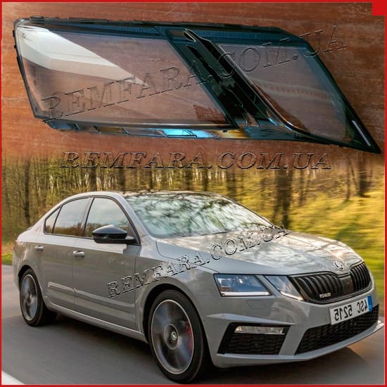 стекло фары Skoda Octavia A7 2017-н.в. Рестайл