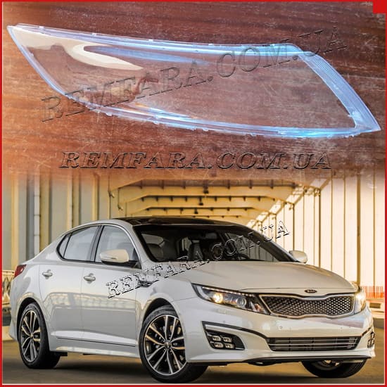 Стекло фары Kia Optima 3 2013-2015