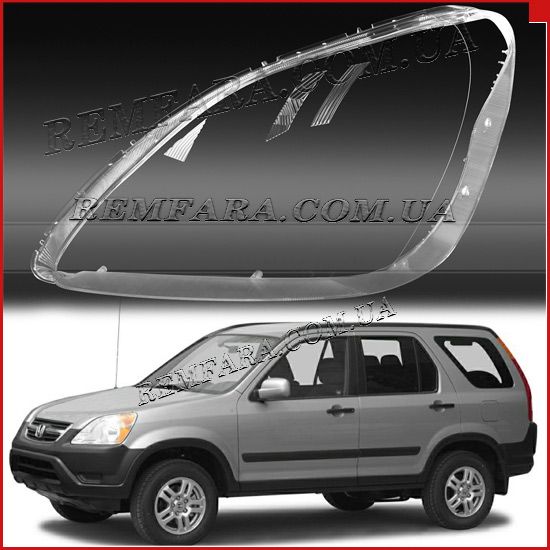 стекло фары Honda CR-V 2 2004-2007 Remfara