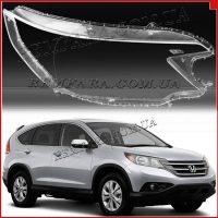 стекла фары Honda CR-V 4 2011-2015 Remfara