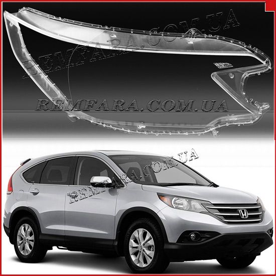 стекла фары Honda CR-V 4 2011-2015 Remfara