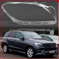 Стекло фары Mercedes ML W166 2011-2015 Remfara