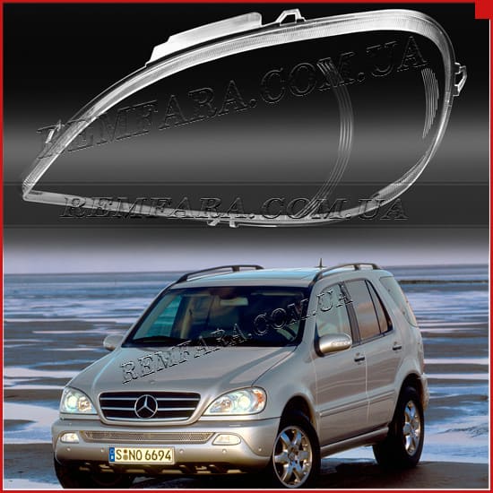 стекло фары Mercedes ML class W163 2001–2005 Рестайлинг Remfara