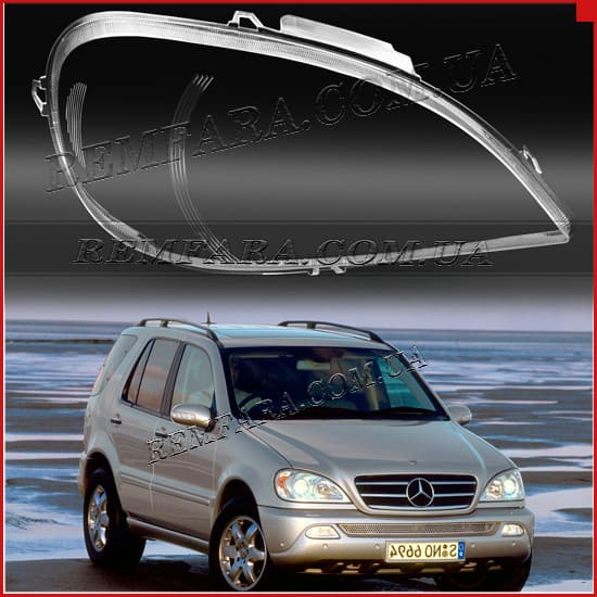 стекло фары Mercedes ML class W163 2001–2005 Рестайлинг Remfara