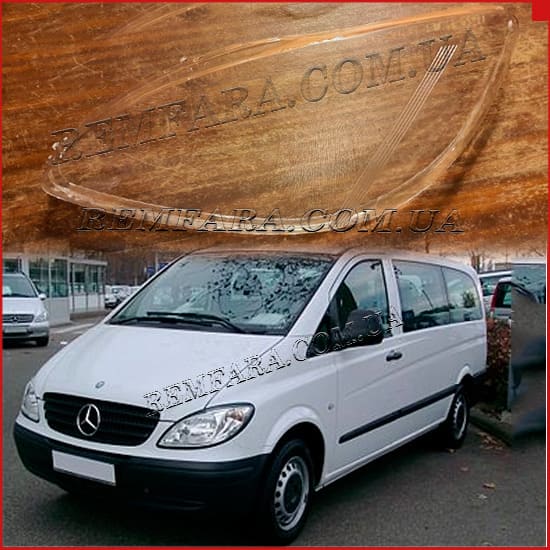 стекло фары Mercedes Vito, Viano 2 V-class W639 2003-2010 Remfara