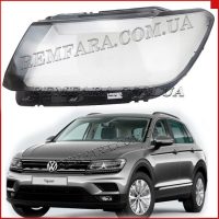Стекло фары Volkswagen Tiguan 2016-20 Halogen левое