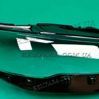 стекла фары Ford Fusion, Mondeo 6 MK6 2017-н.в. Remfara