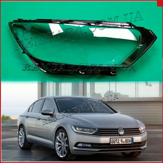 стекло фары Volkswagen Passat B8 Euro 2016-н.в. Remfara