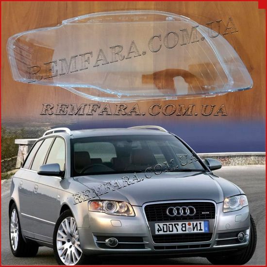Стекло фары Audi A4 B7 2004-2007 Remfara