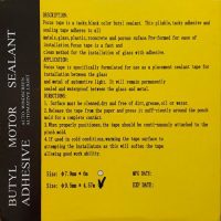 Герметик ленточный для ремонта фары Waterproof Ø 9,5mm x 4,57m