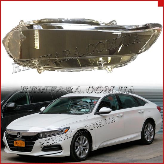 стекло фары Honda Accord LX 10 CV 2017-2020 Remfara