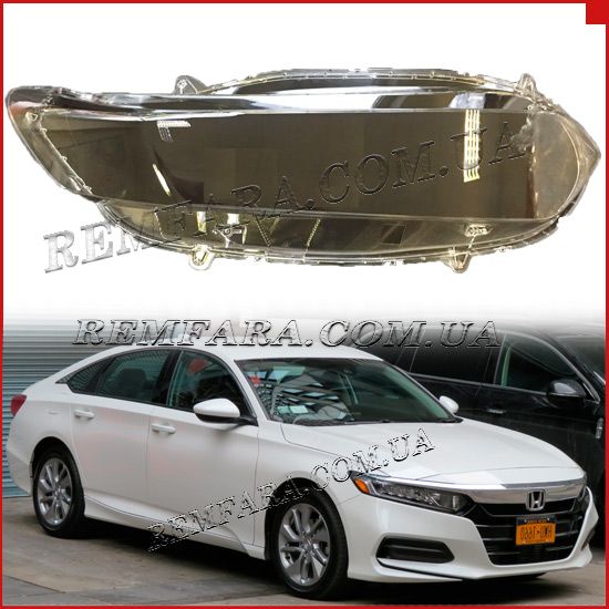 стекло фары Honda Accord LX 10 CV 2017-2020 Remfara