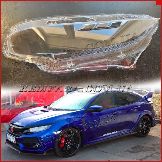 стекло фары Honda Civic 5D Type R FK8 2017 - н.в. Remfara