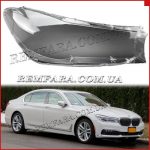 Стекло фары BMW 7 G11 / G12 2015-2019 Дорестайл правое