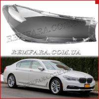стекла фары BMW 7 G11 / G12 2015-2019 Дорестайл Remfara