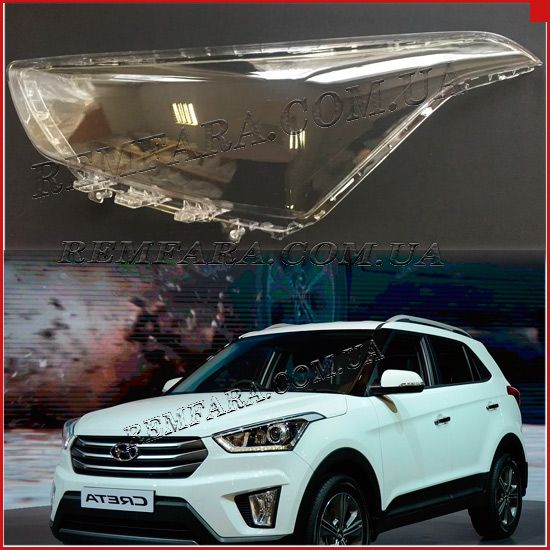 стекло фары Hyundai ix25 GS Creta / Cantus 2014–2020 Remfara