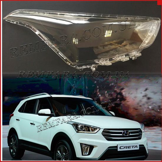 стекло фары Hyundai ix25 GS Creta / Cantus 2014–2020 Remfara