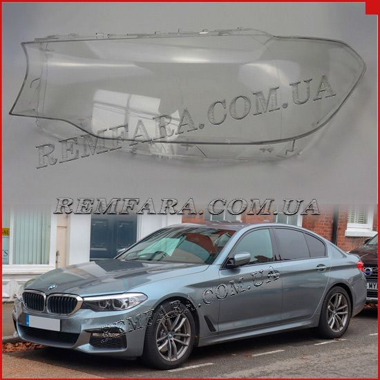 стекло фары BMW 5 G30, G31, G38 2017-2019 Remfara