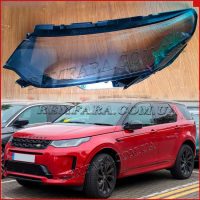 Скло фари Land Rover Discovery Sport L550 2020-2023