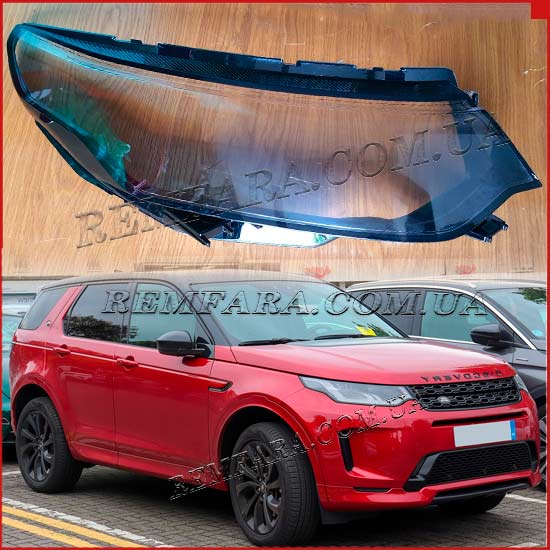Скло фари Land Rover Discovery Sport L550 2020-2023