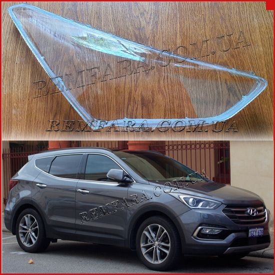 Стекло фары Hyundai Santa Fe 3 DM 2016-2018 Рестайл
