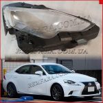Стекло фары Lexus IS 2013-2016 Дорестайл правое