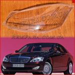 Стекло фары Mercedes W221 2005-2009 Дорестайл